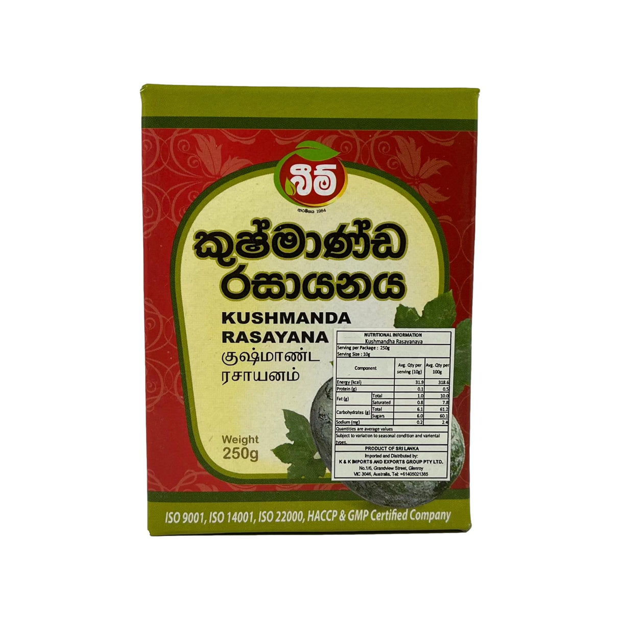 Beam Kushmanda Rasayana 250g