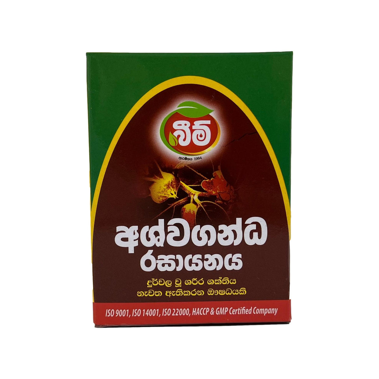 Beam Ashwagandha Rasayanaya 250g