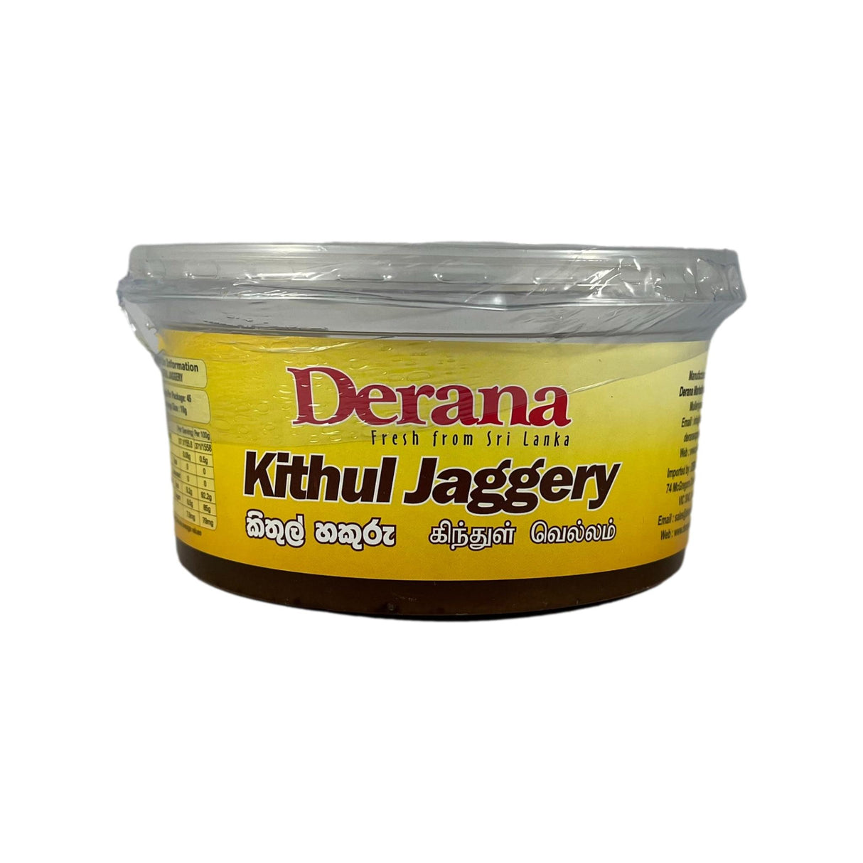 Derana Kithul Jaggery 450g