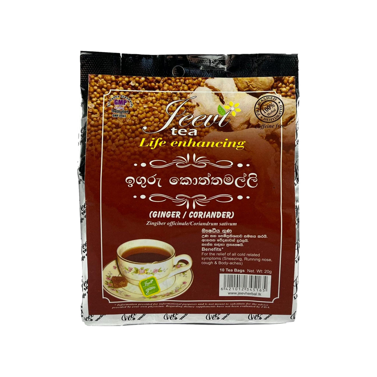 Jeevi Ginger Coriander Tea 50g 2gx25