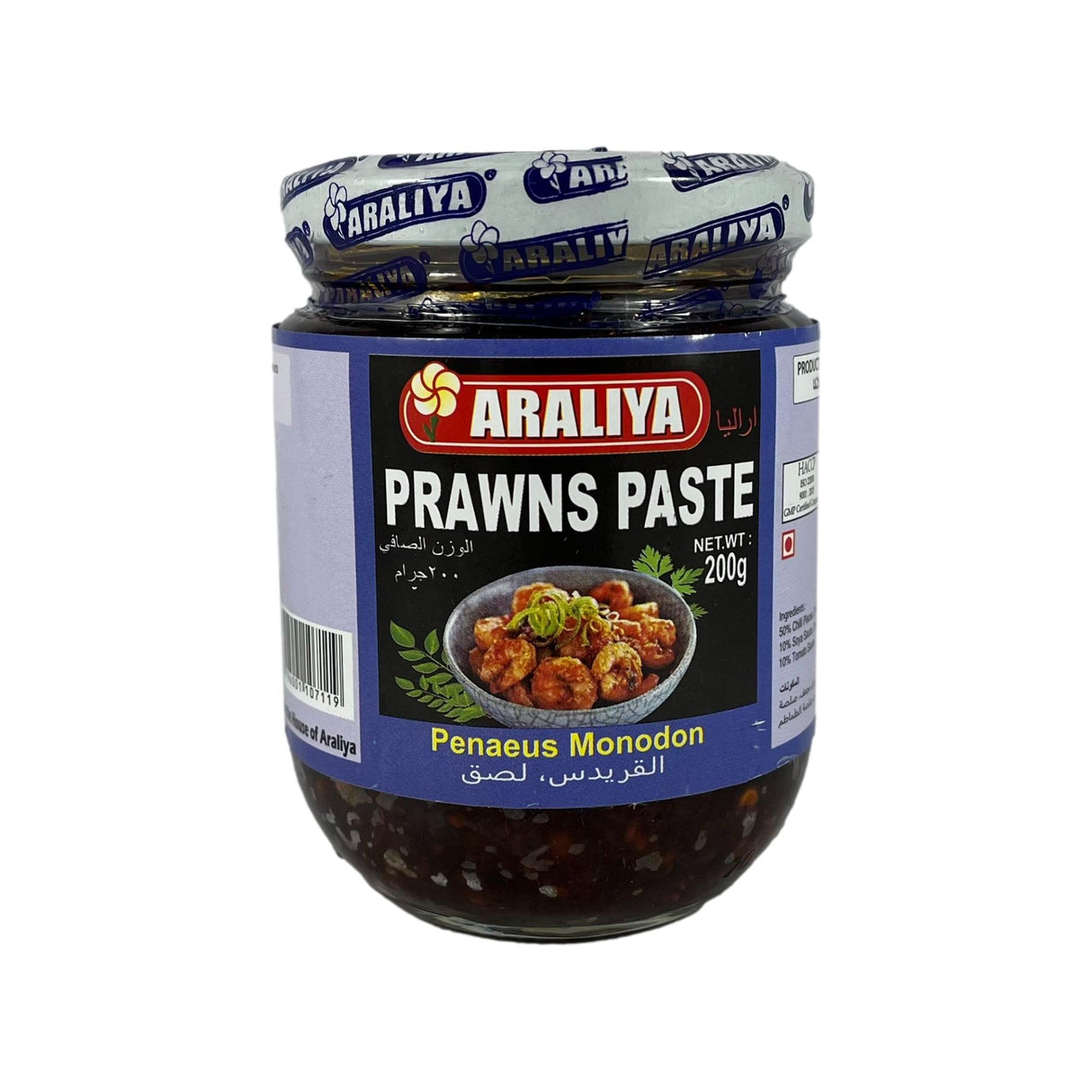 Araliya Prawns Paste 200g