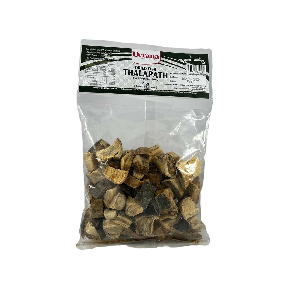 Derana Dried Fish Thalapath 200g