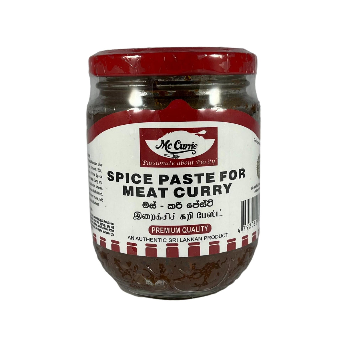 Mc Currie Spice Paste for Meat Curry 220g