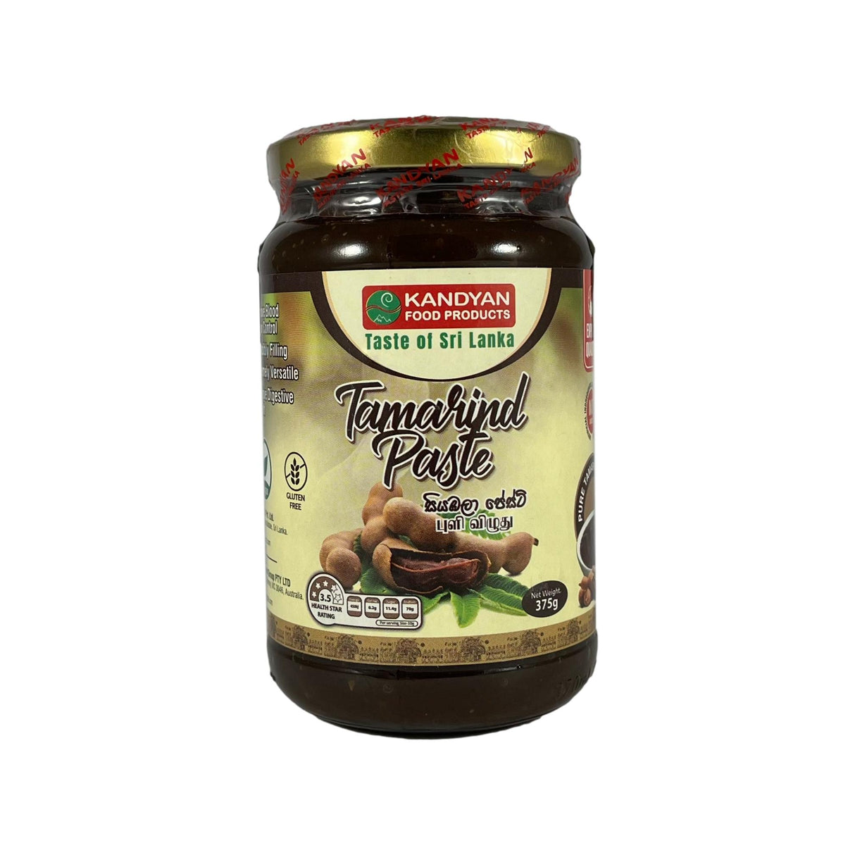 Kandyan Tamarind Paste 375g