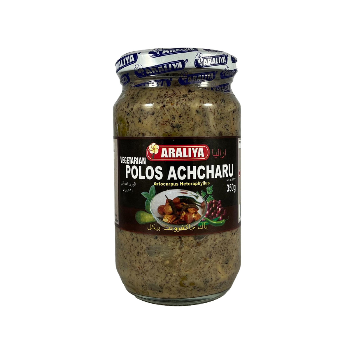 Araliya Vegetarian Polos Achcharu 350g