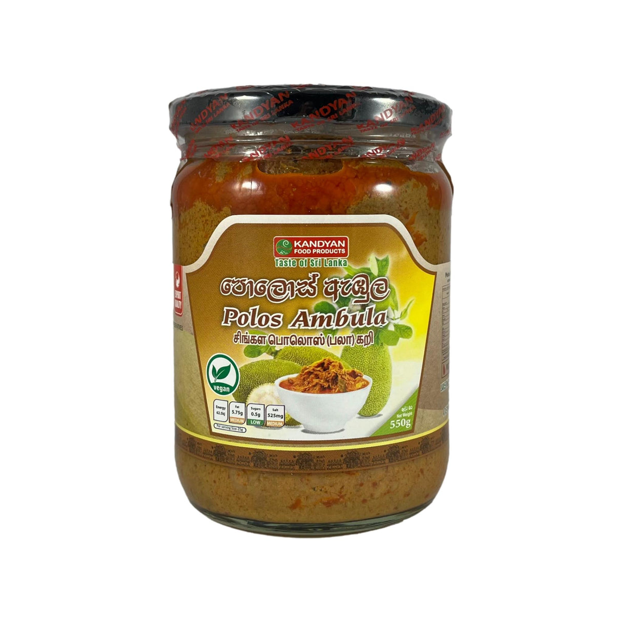 Kandyan Polos Ambula 550g