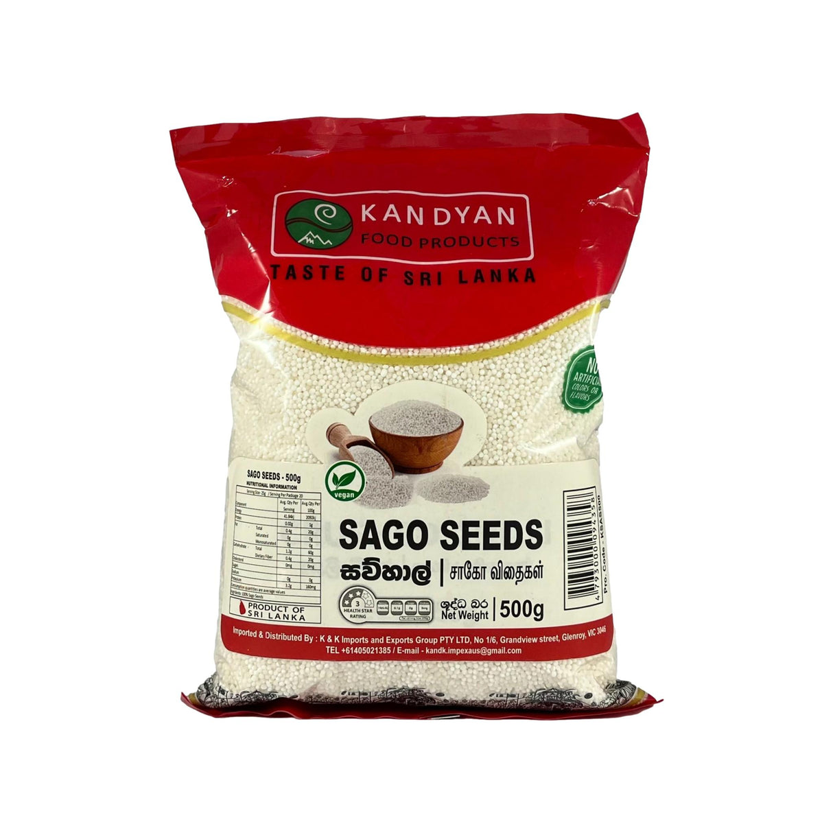 Kandyan Sago Seeds 500g