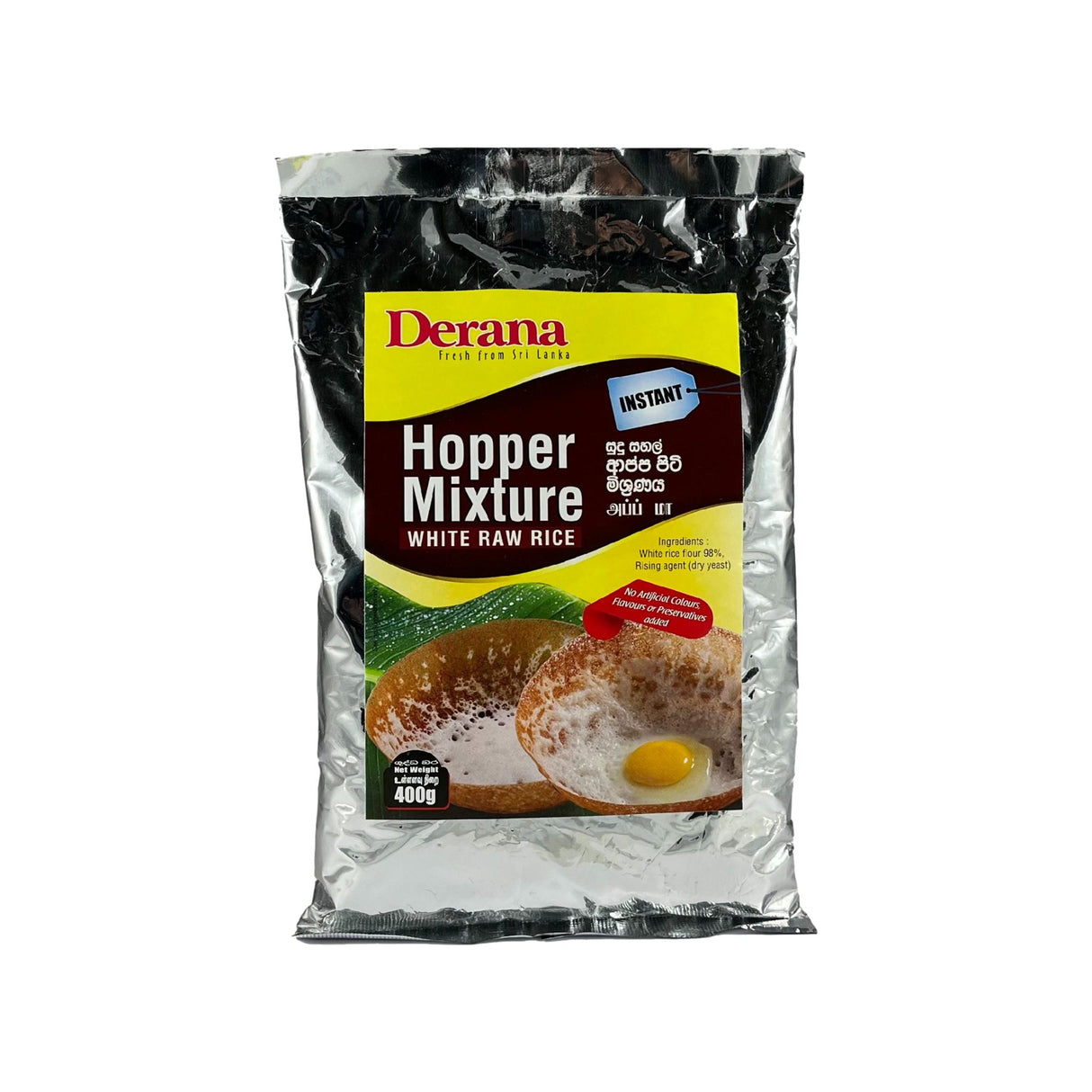 Derana Hopper Mixture White Raw Rice 400g