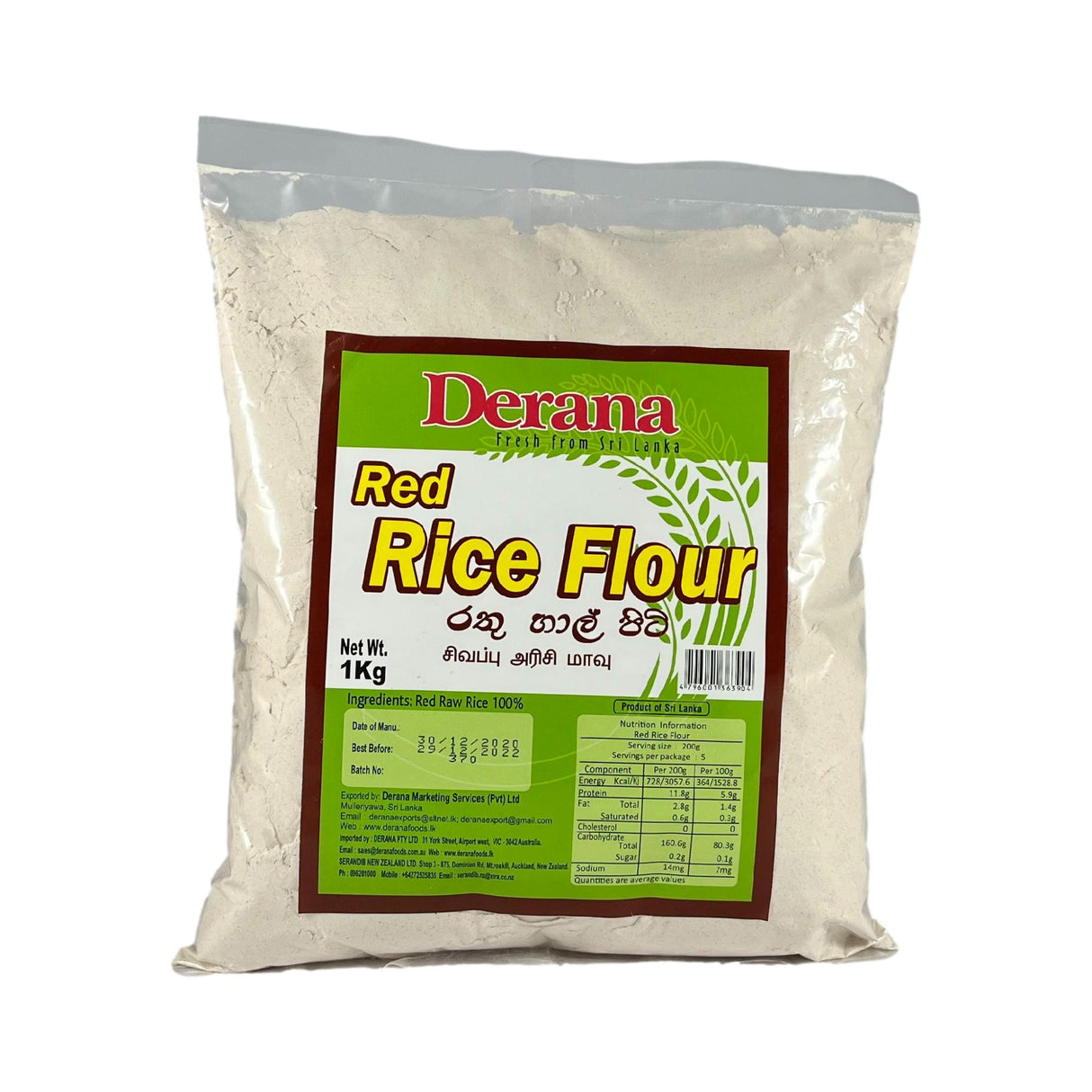 Derana Red Rice Flour 1kg