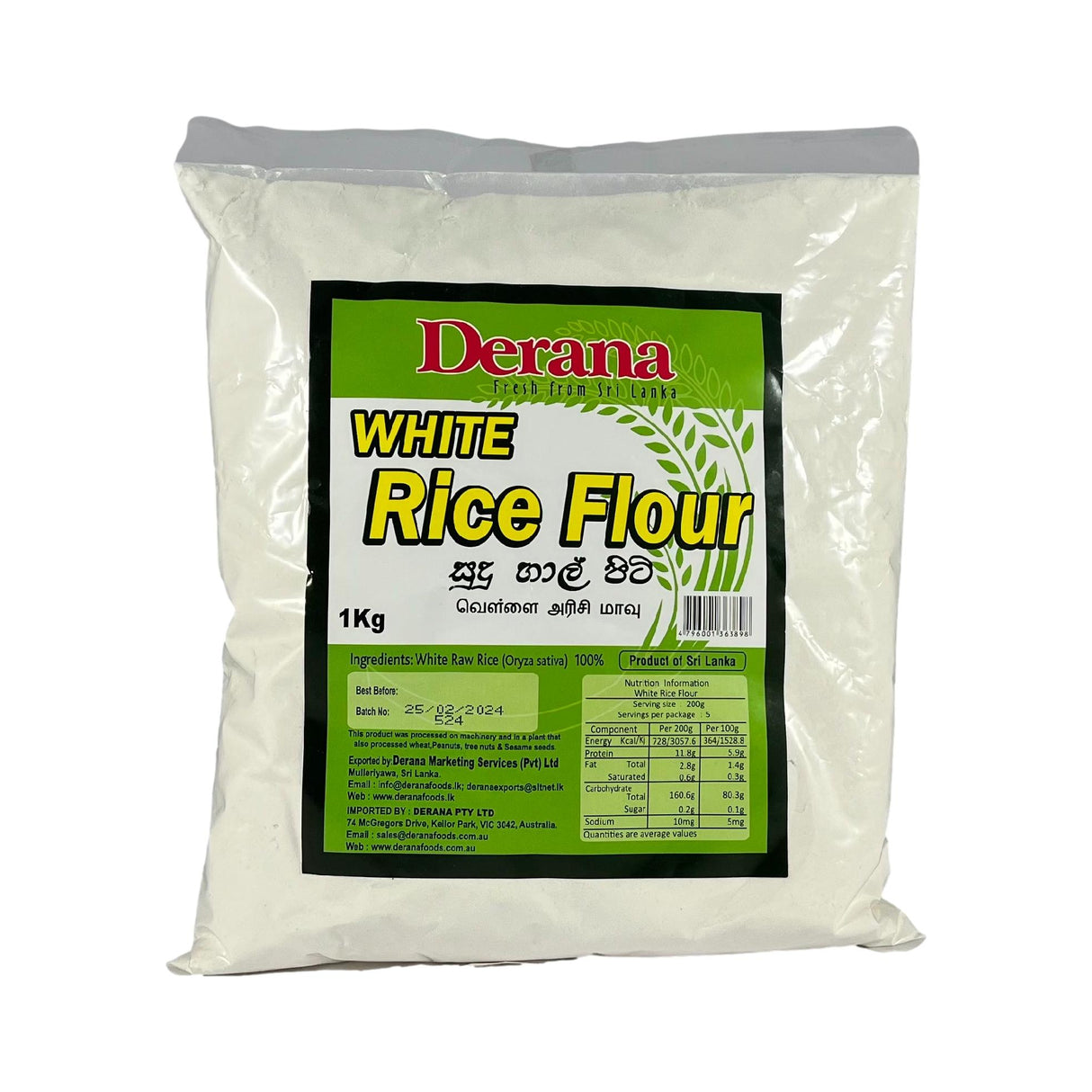 Derana White Rice Flour 1kg