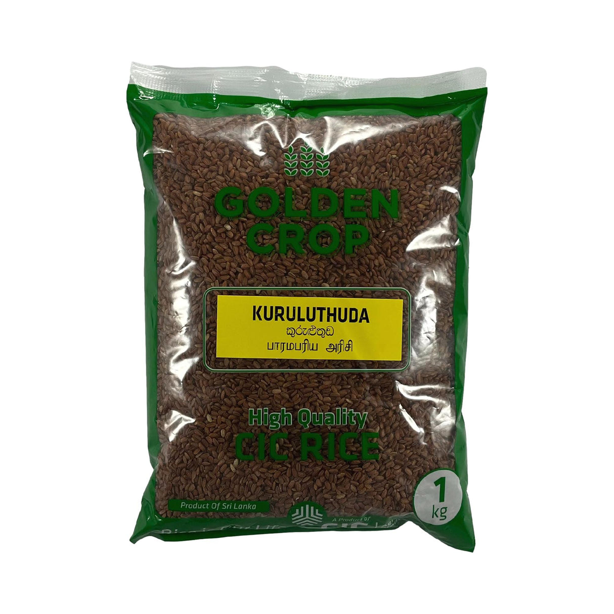 CIC Kuruluthuda Rice 1kg