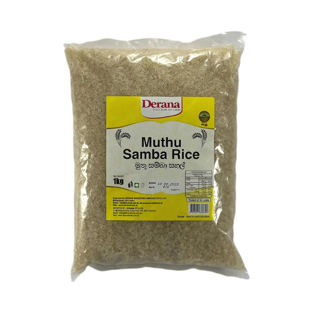 Derana Muthu Samba Rice 1kg