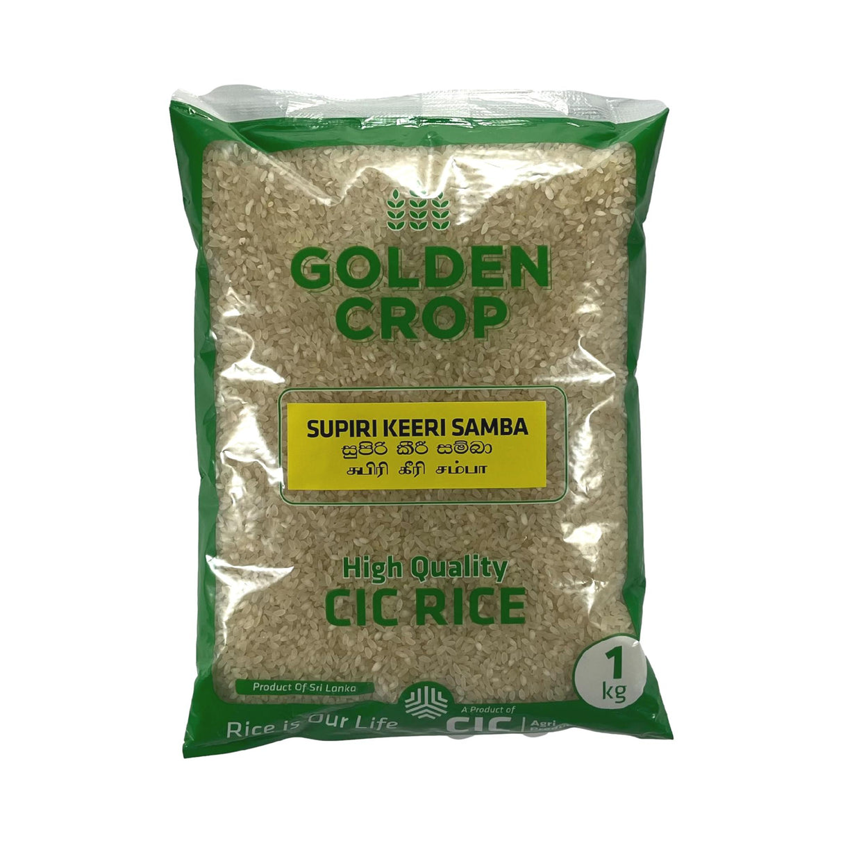 CIC Supiri Keeri Samba Rice 1kg