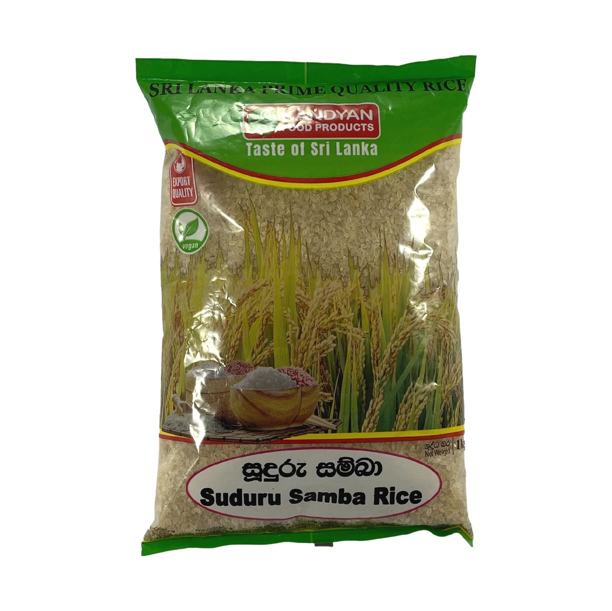 Kandyan Suduru Samba Rice 1kg