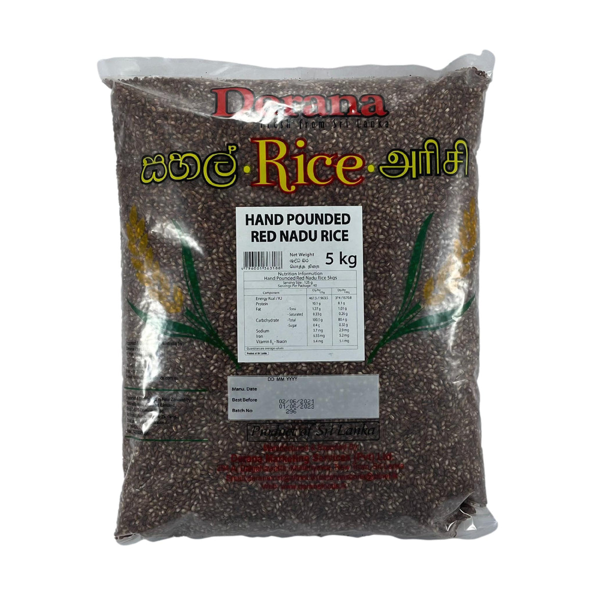 Derana Hand Pounded Red Nadu Rice 5kg