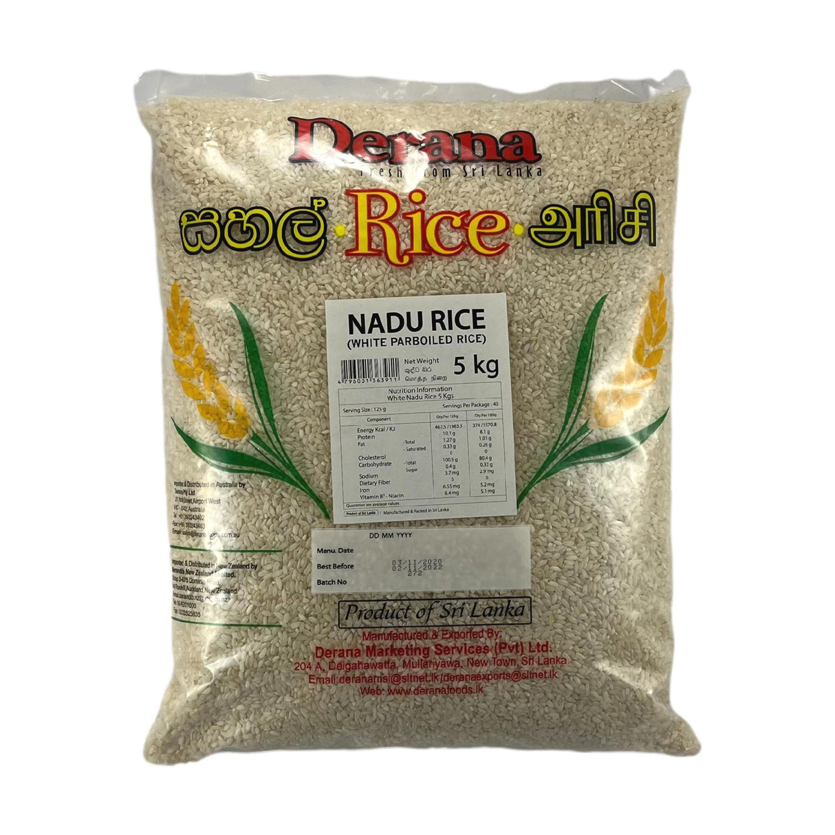 Derana Nadu Rice 5kg