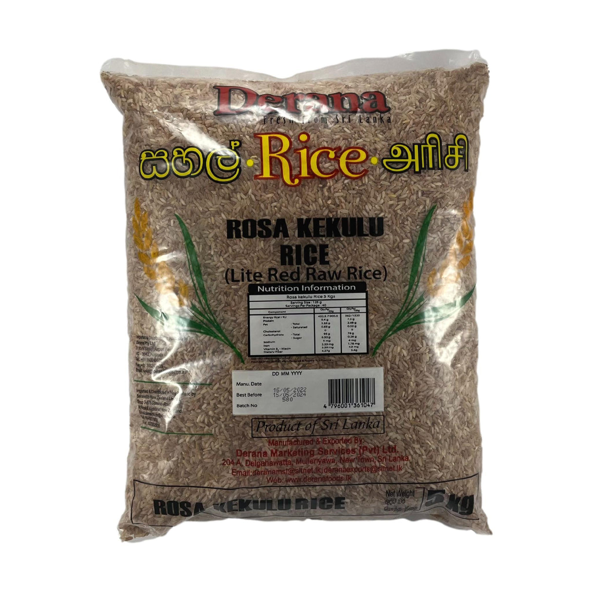 Derana Rosa Kekulu Rice 5kg