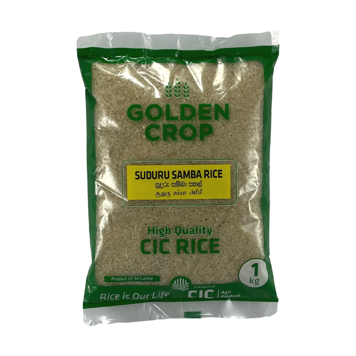 CIC Suduru Samba Rice 1kg