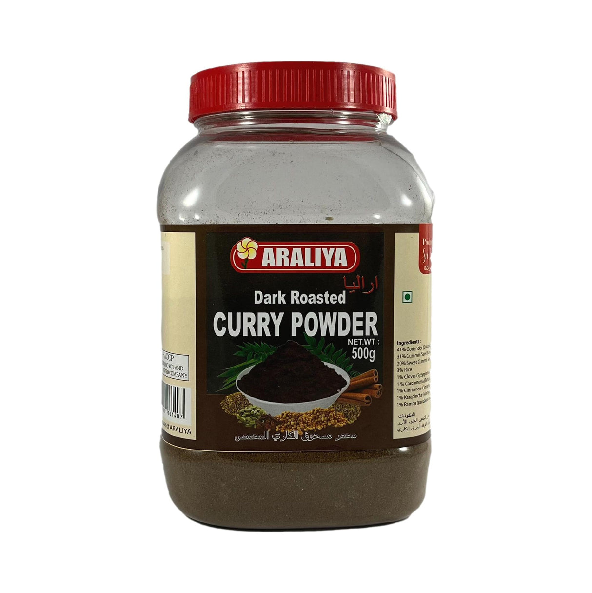 Araliya Dark Roasted Curry Powder (Bottle) 500g