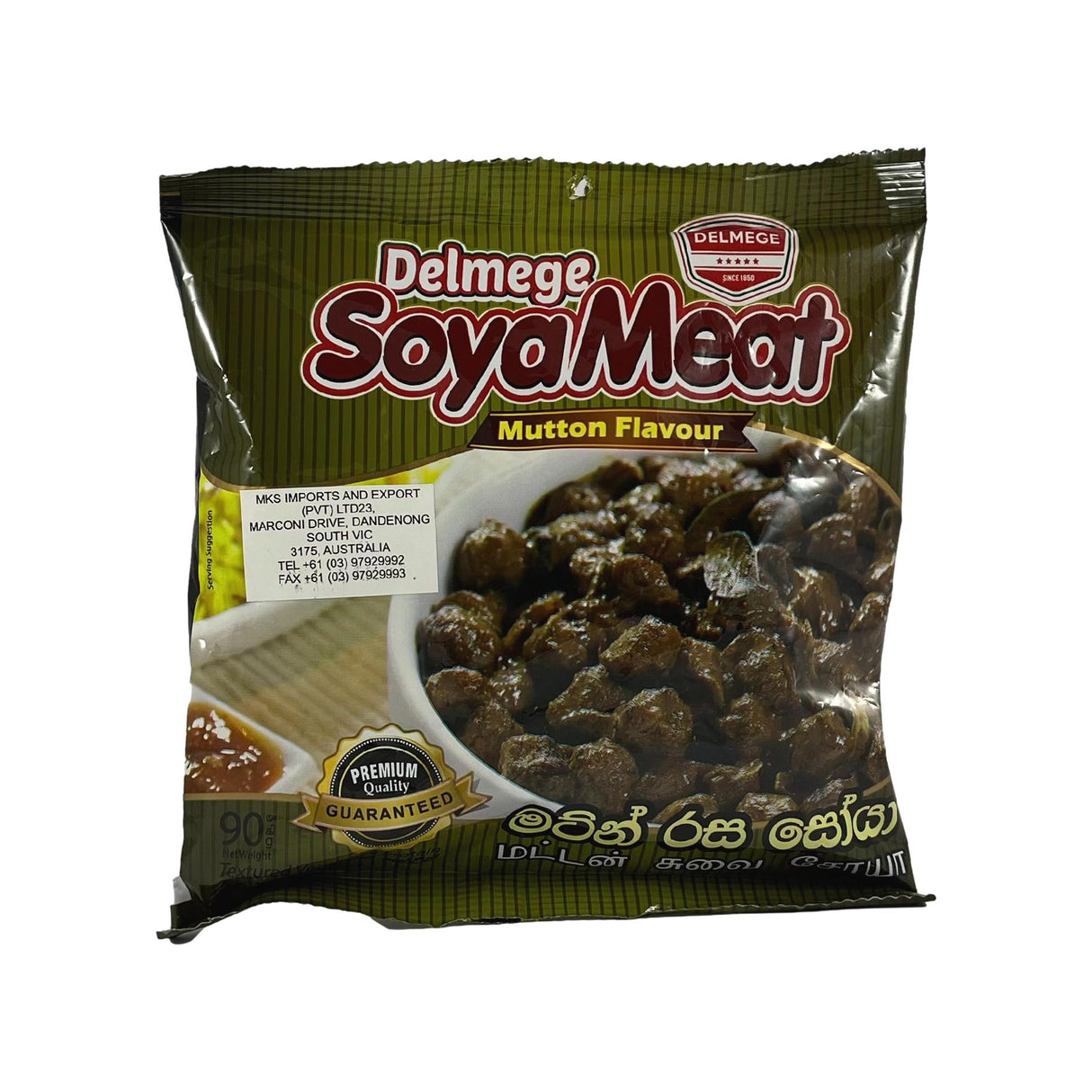 Delmege Soya Meat Mutton 90g