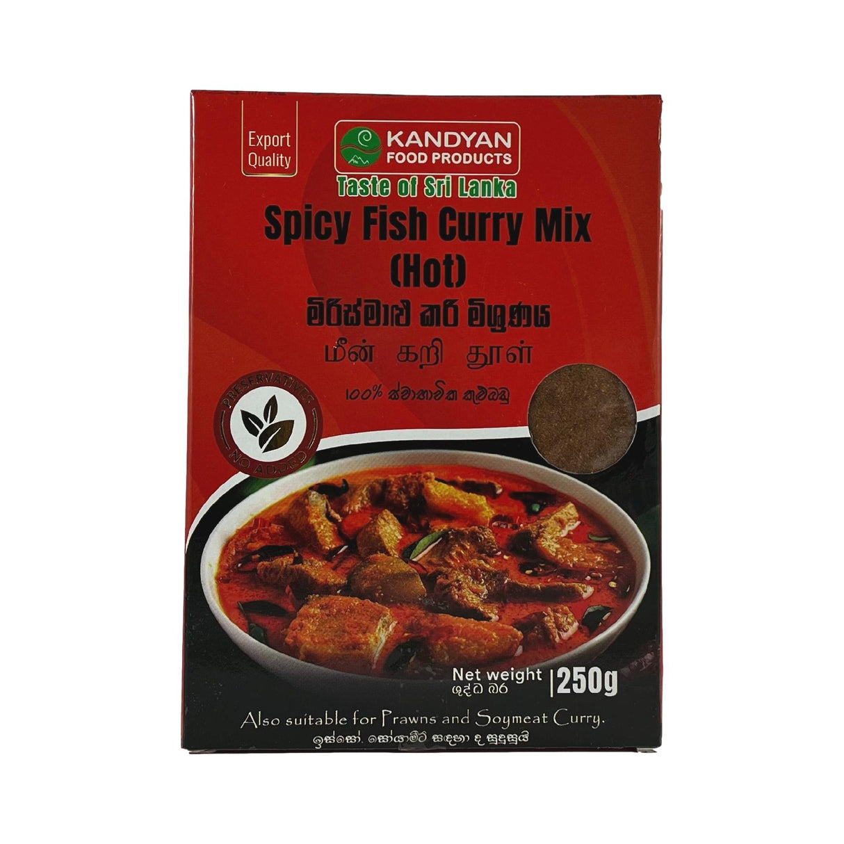 Kandyan Spicy Fish Curry Mix (Hot) 250g