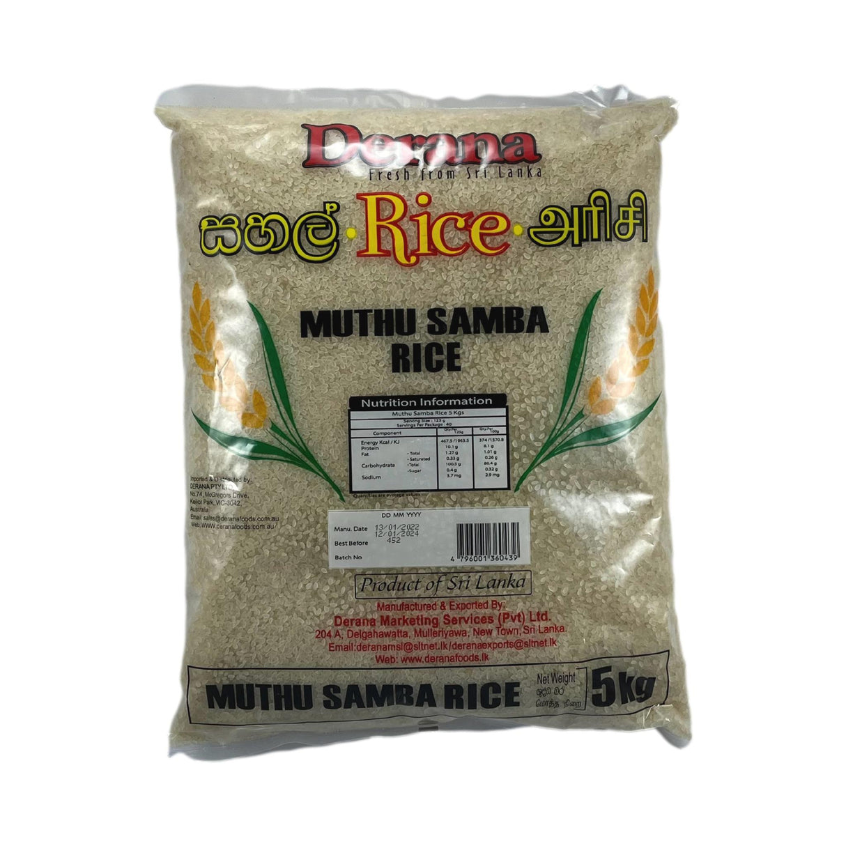 Derana Muthu Samba Rice 5kg