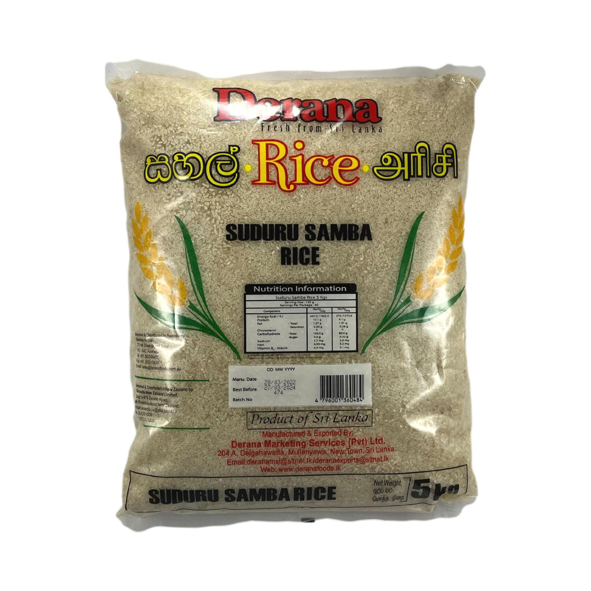 Derana Suduru Samba Rice 5kg