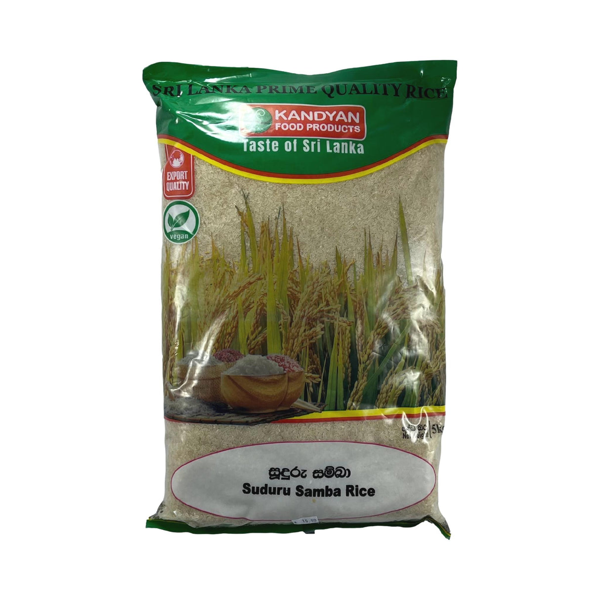 Kandyan Suduru Samba Rice 5kg