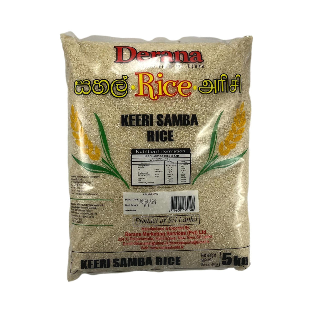 Derana Keeri Samba Rice 5kg