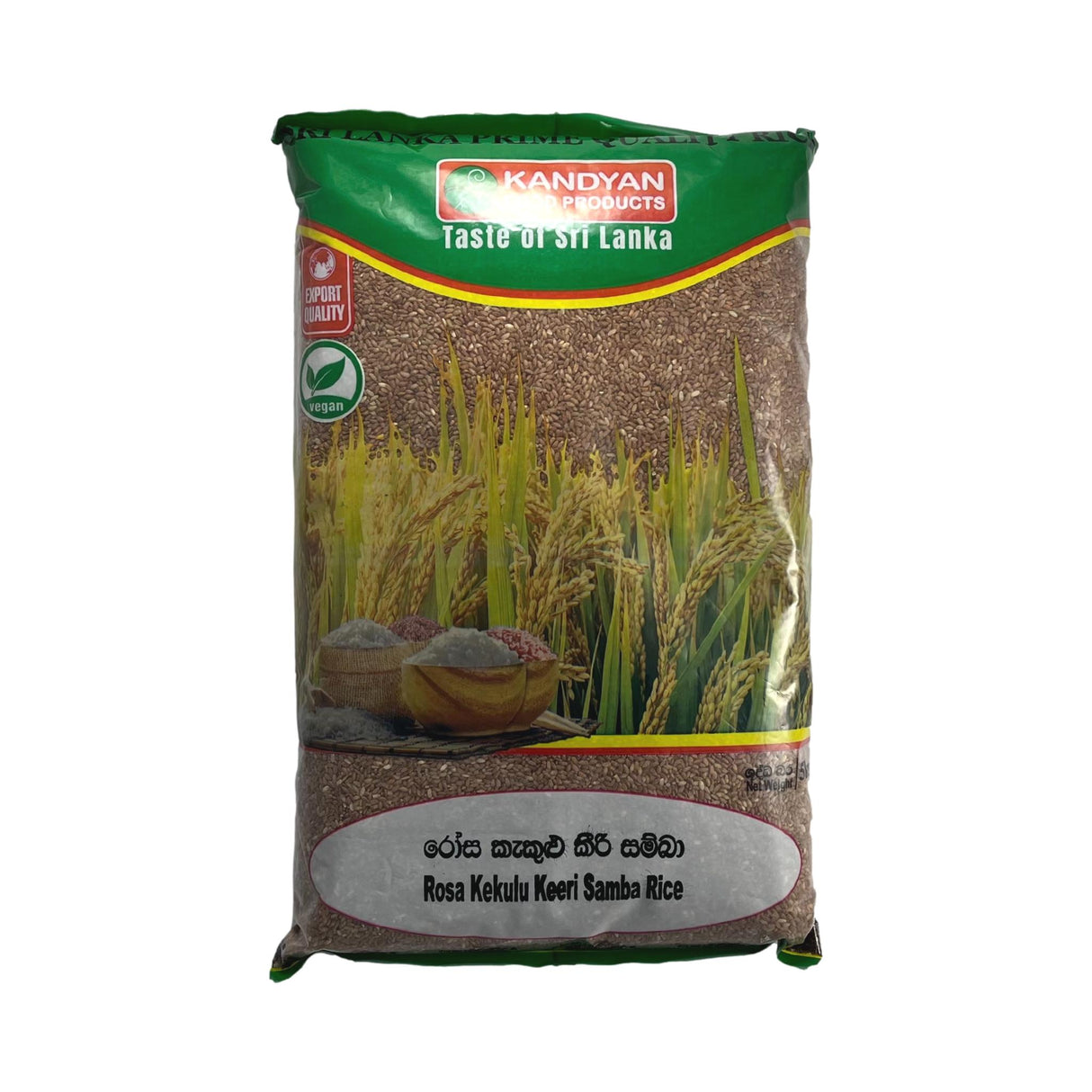 Kandyan Rosa Kekulu Keeri Samba Rice 5kg