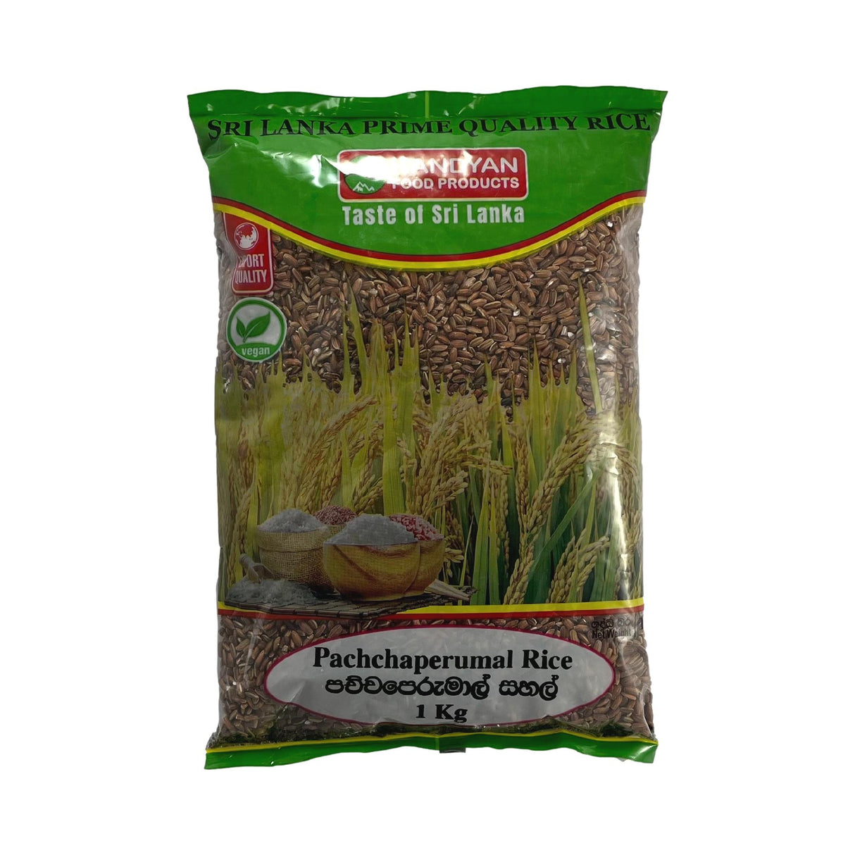 Kandyan Pachchaperumal Rice 1kg