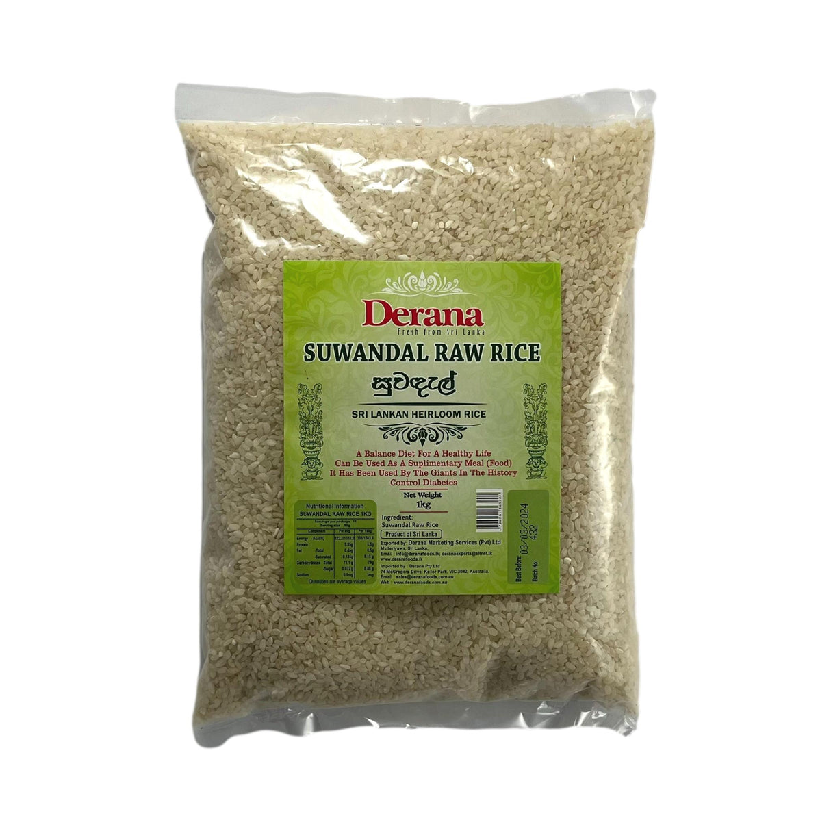 Derana Suwandal Raw Rice 1kg