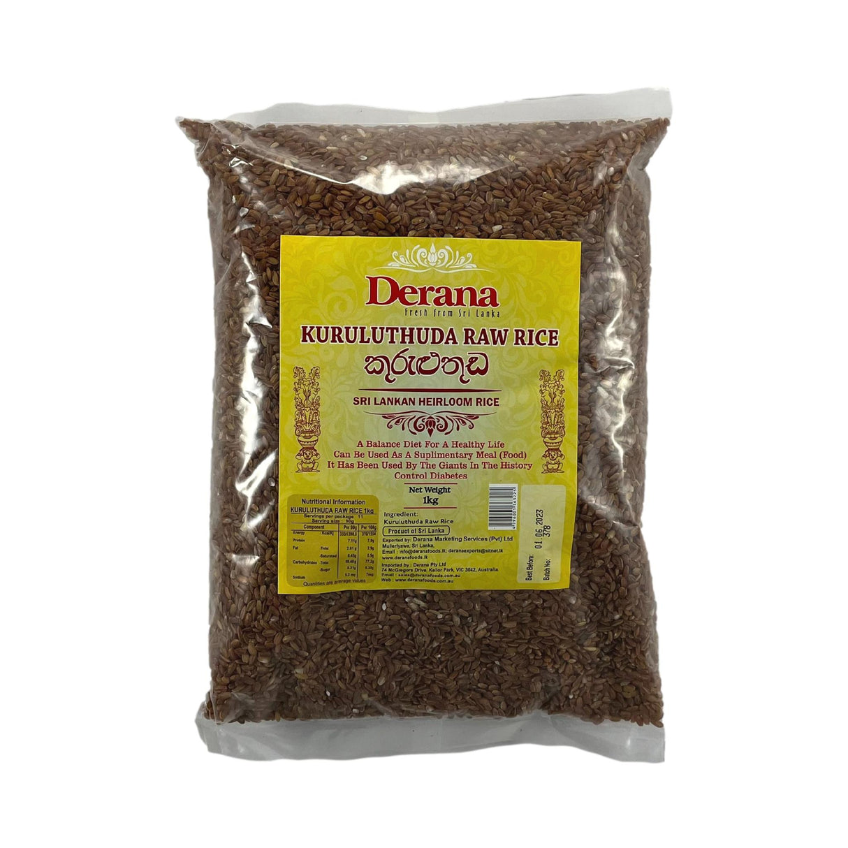 Derana Kuruluthuda Raw Rice 1kg