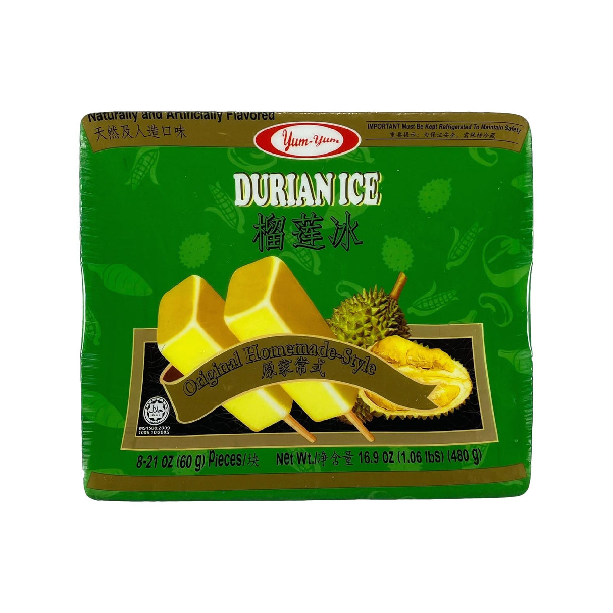 Yum Yum Durian Rice 480g