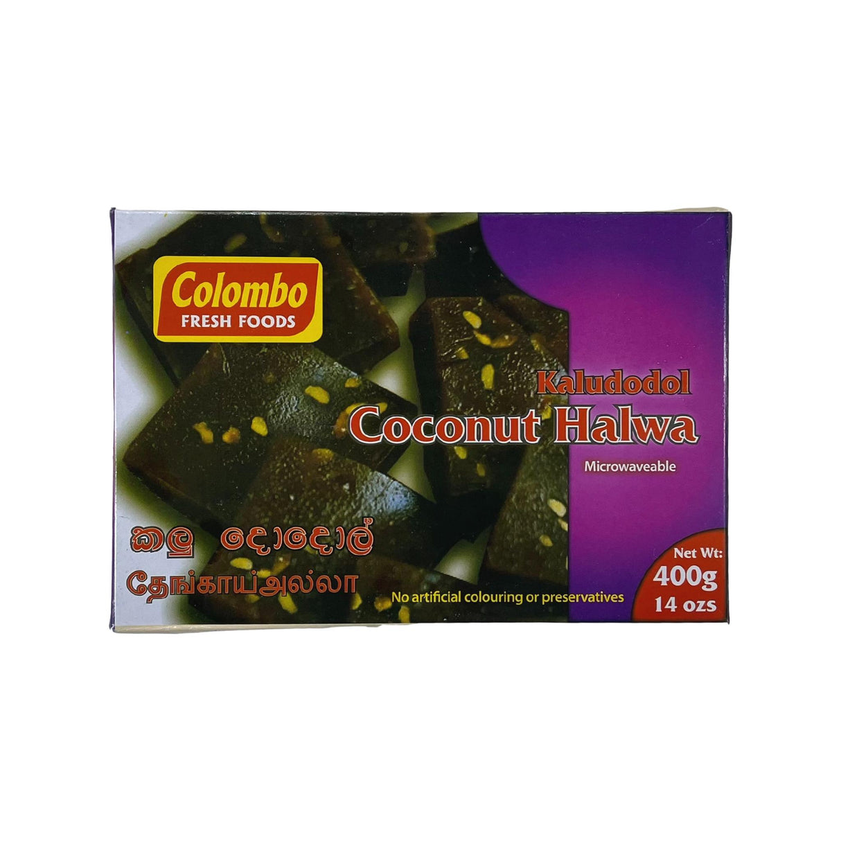 Colombo Kalu Dodol Coconut Halwa 400g