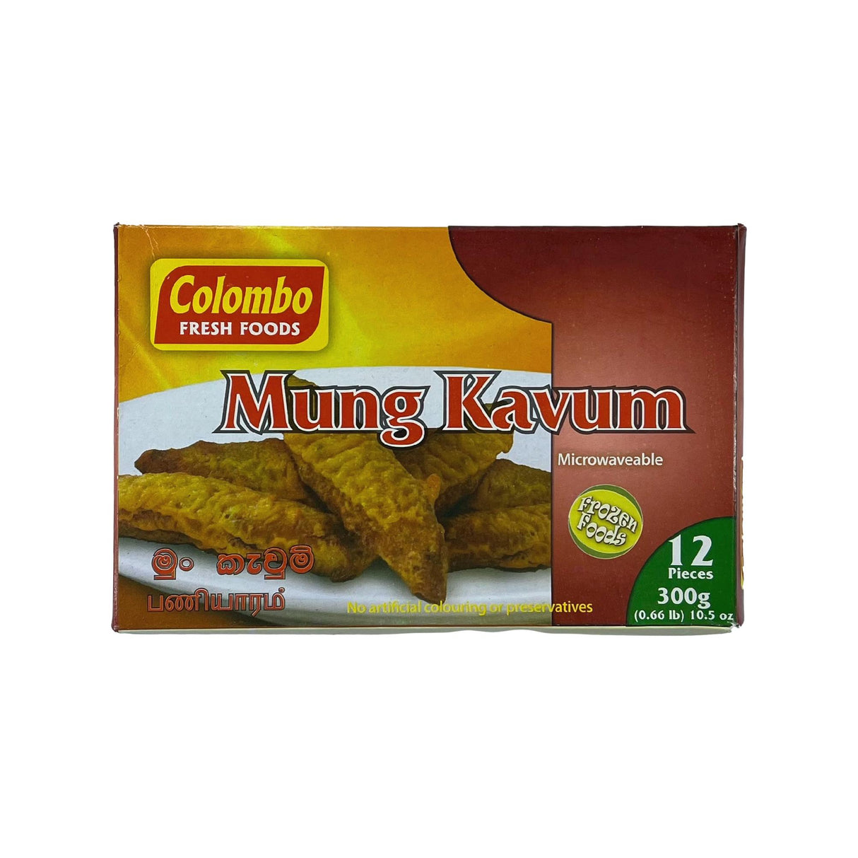 Colombo Mung Kavum 12pcs 300g