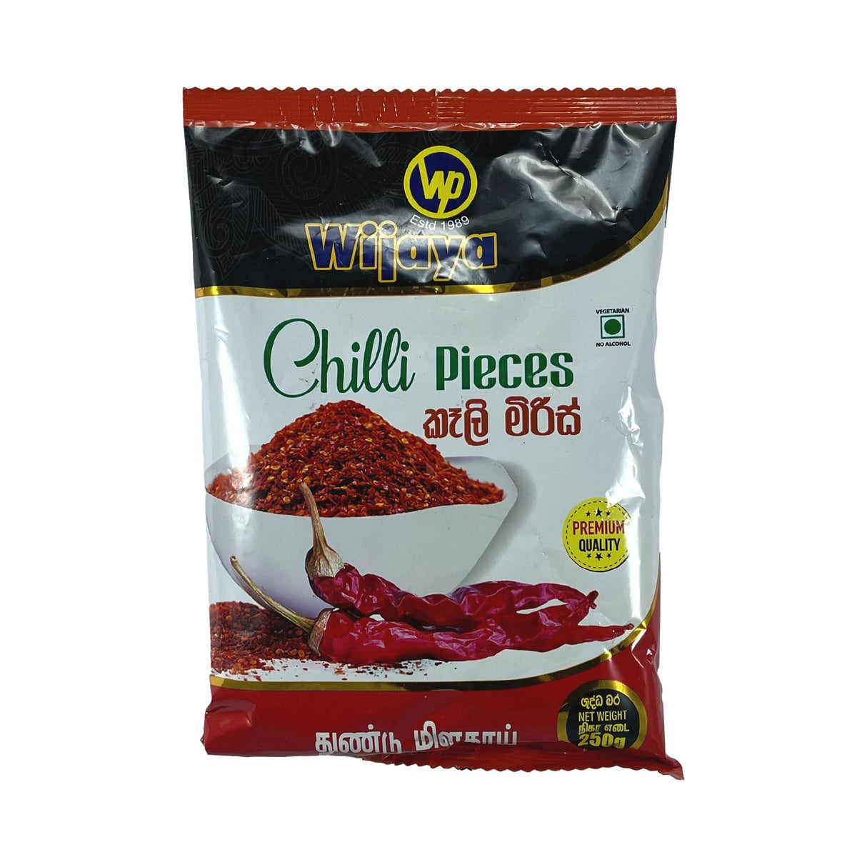 Wijaya Chilli Pieces 250g