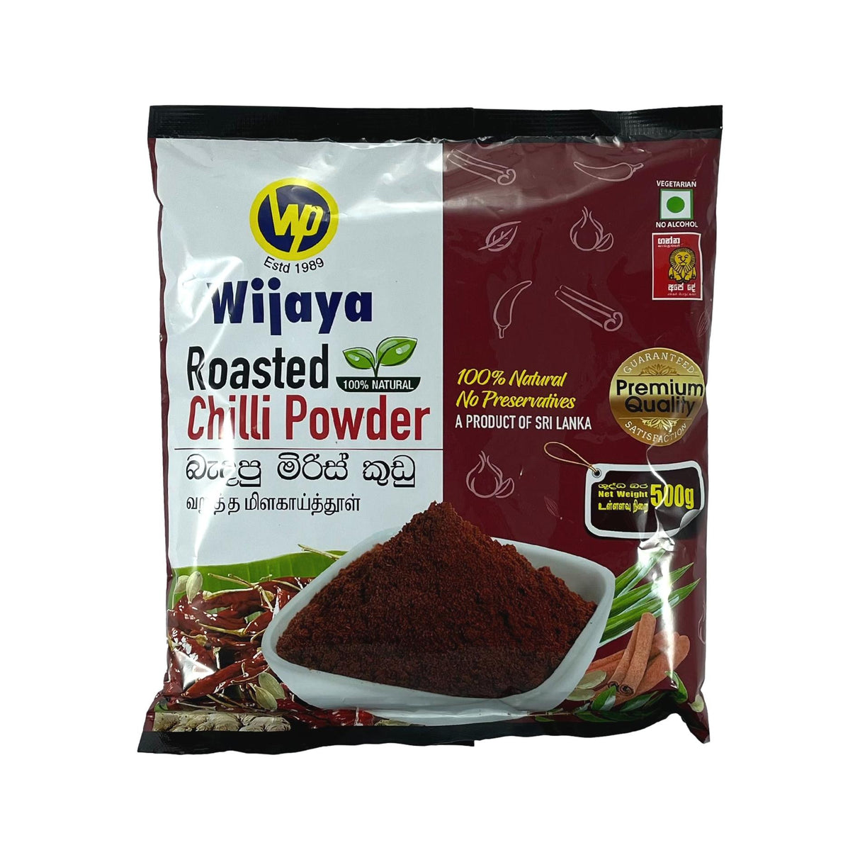 Wijaya Roasted Chilli Powder 500g