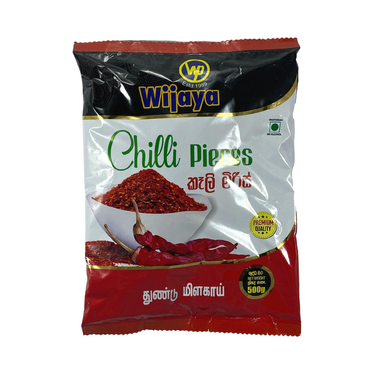 Wijaya Chilli Pieces 500g