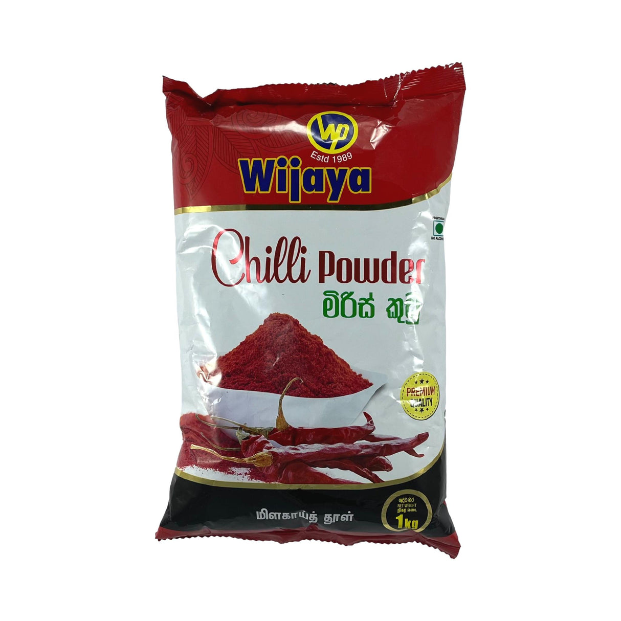 Wijaya Chilli Powder 1kg