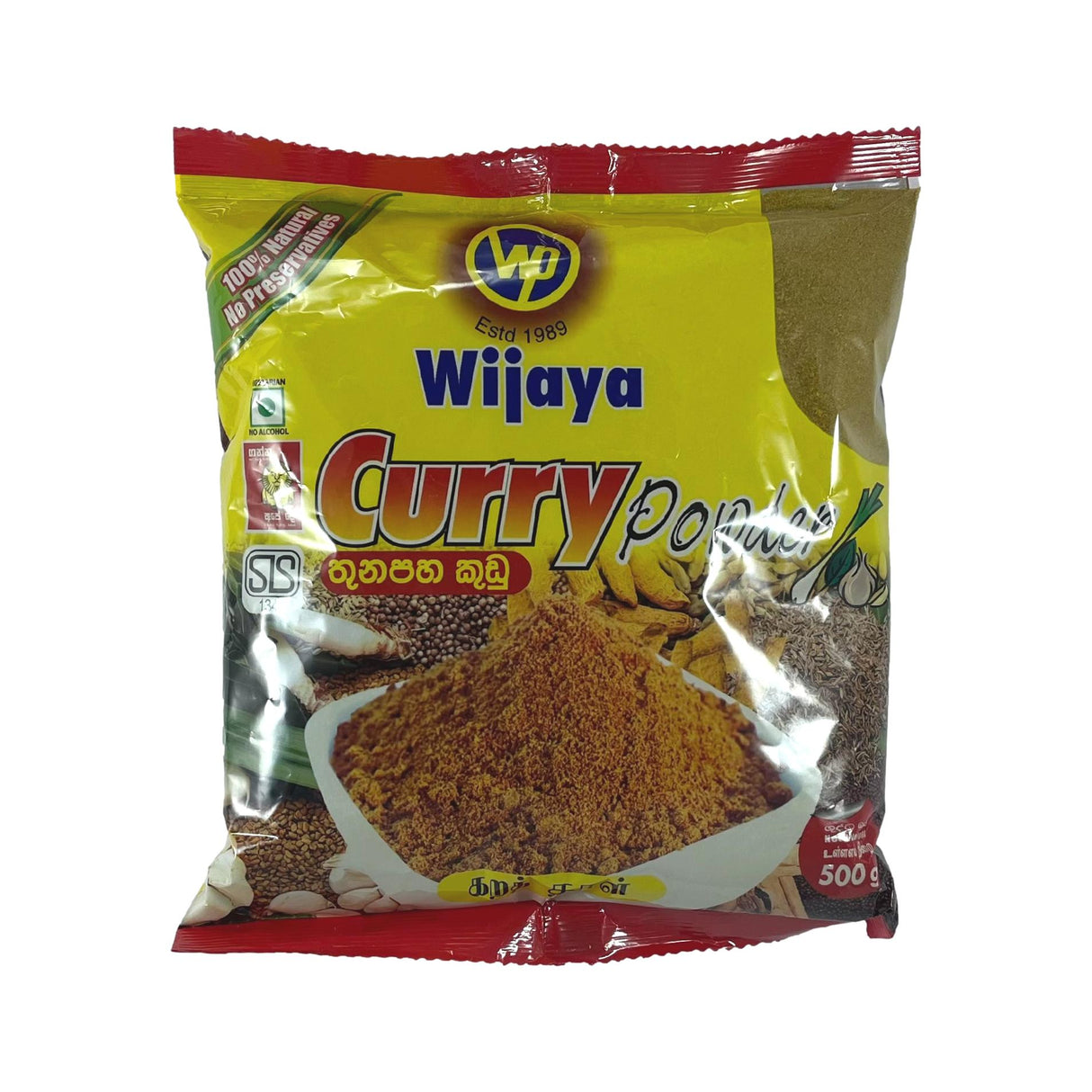 Wijaya Curry Powder 500g