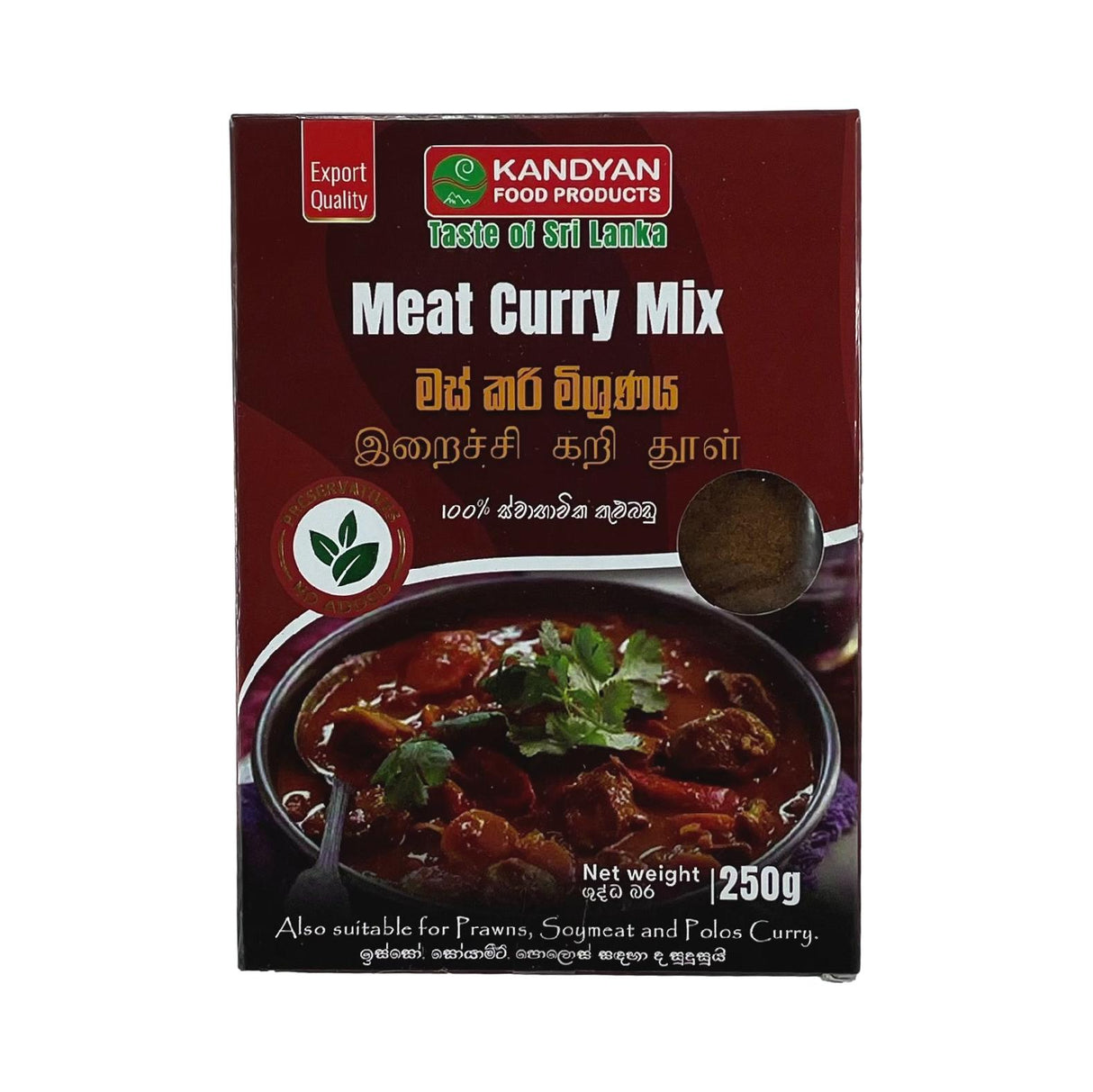 Kandyan Meat Curry Mix 250g