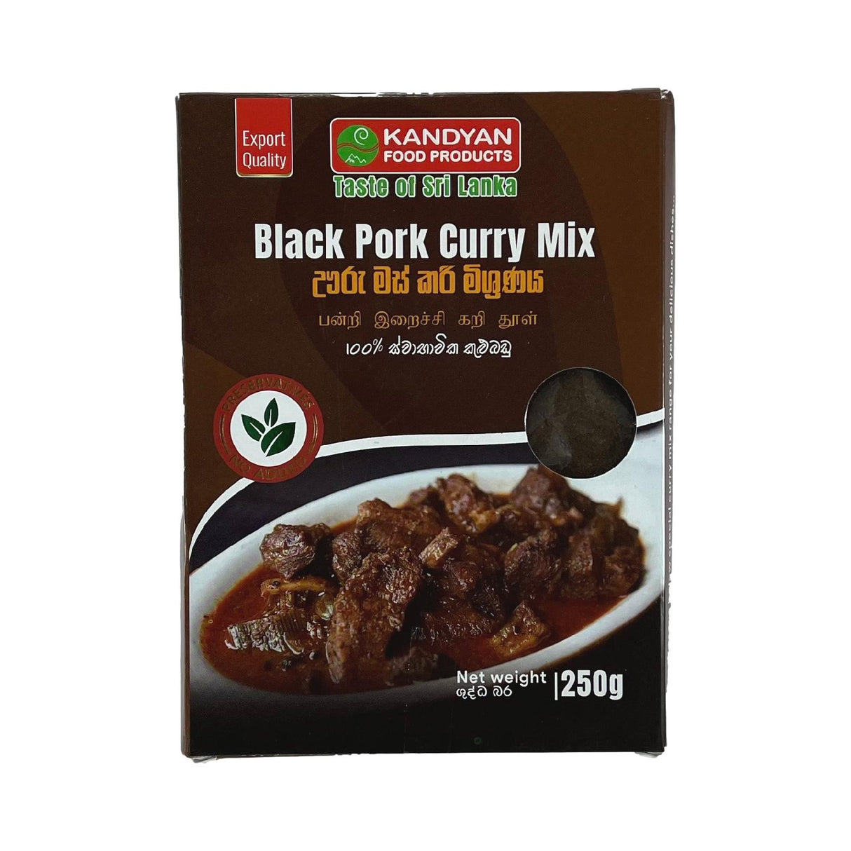 Kandyan Black Pork Curry Mix 250g