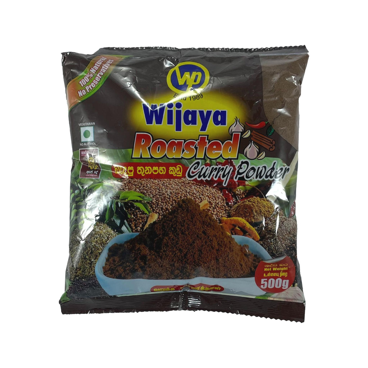 Wijaya Roasted Curry Powder 500g