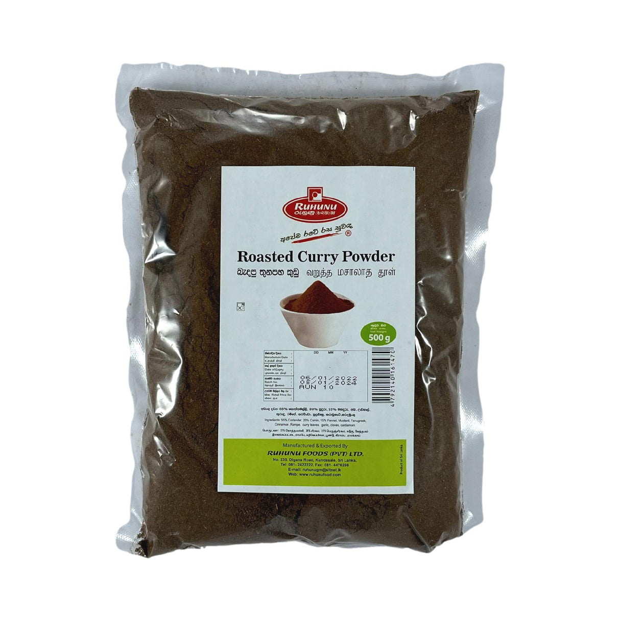 Ruhunu Roasted Curry Powder 500g