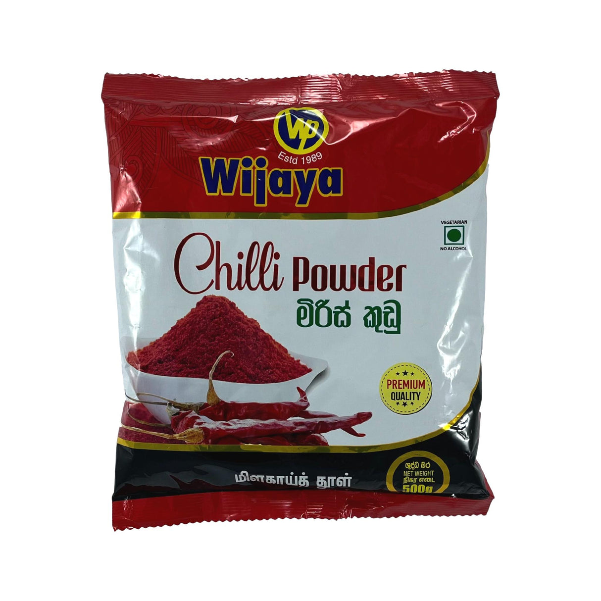 Wijaya Chilli Powder 500g