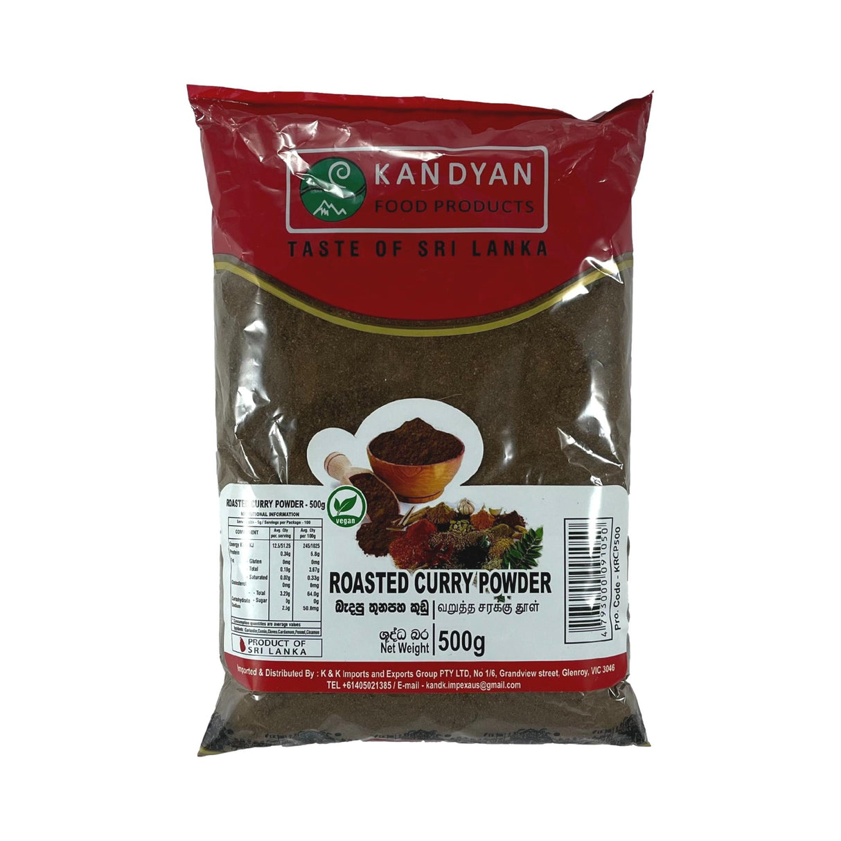 Kandyan Roasted Curry Powder (Packet) 500g