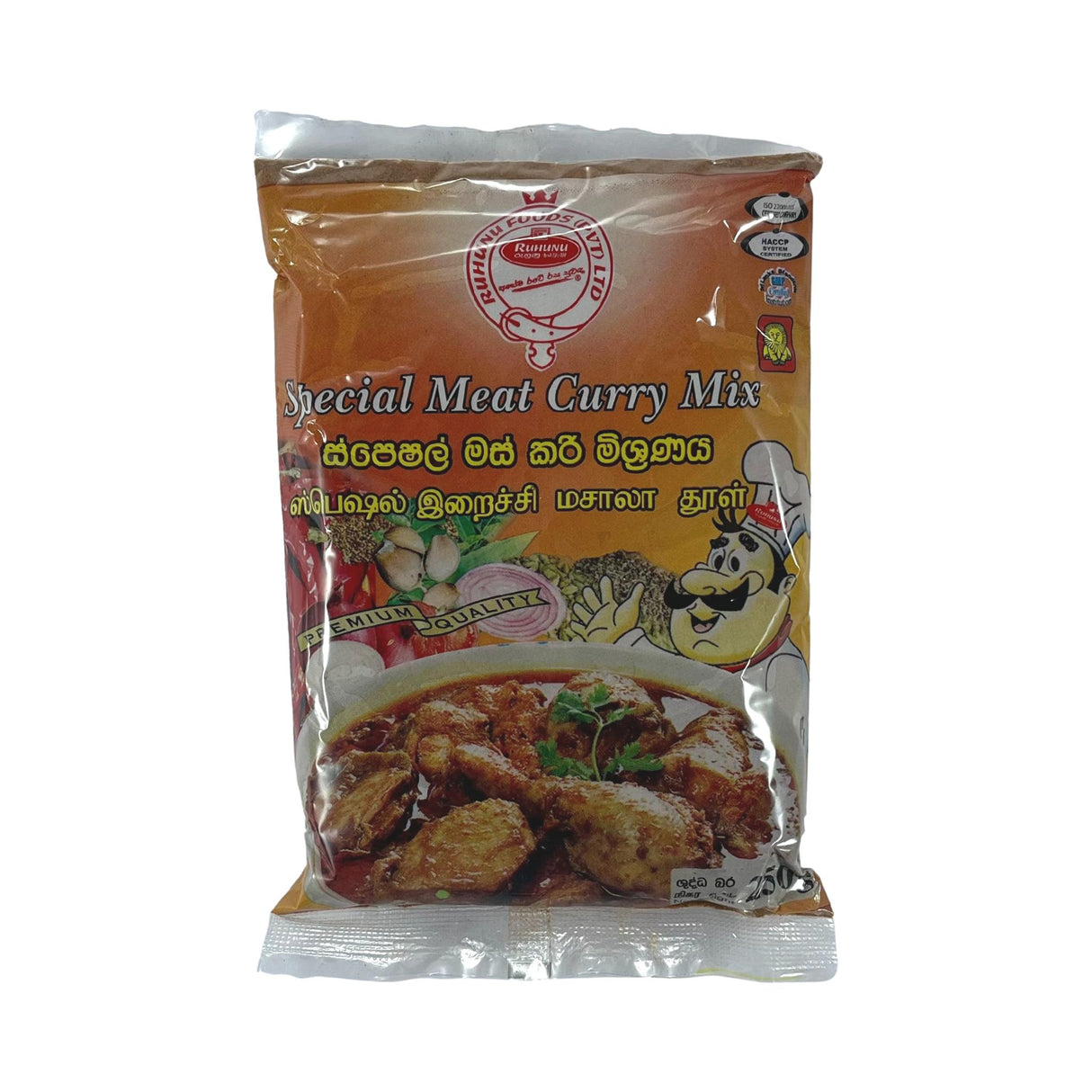 Ruhunu Special Meat Curry Mix 250g