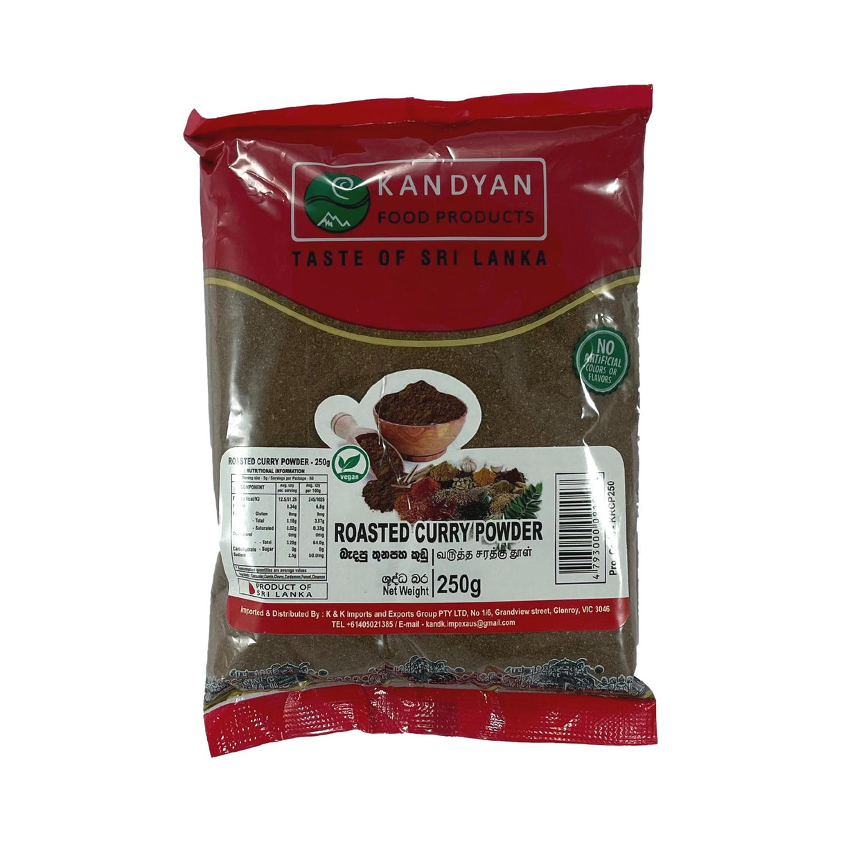 Kandyan Roasted Curry Powder 250g