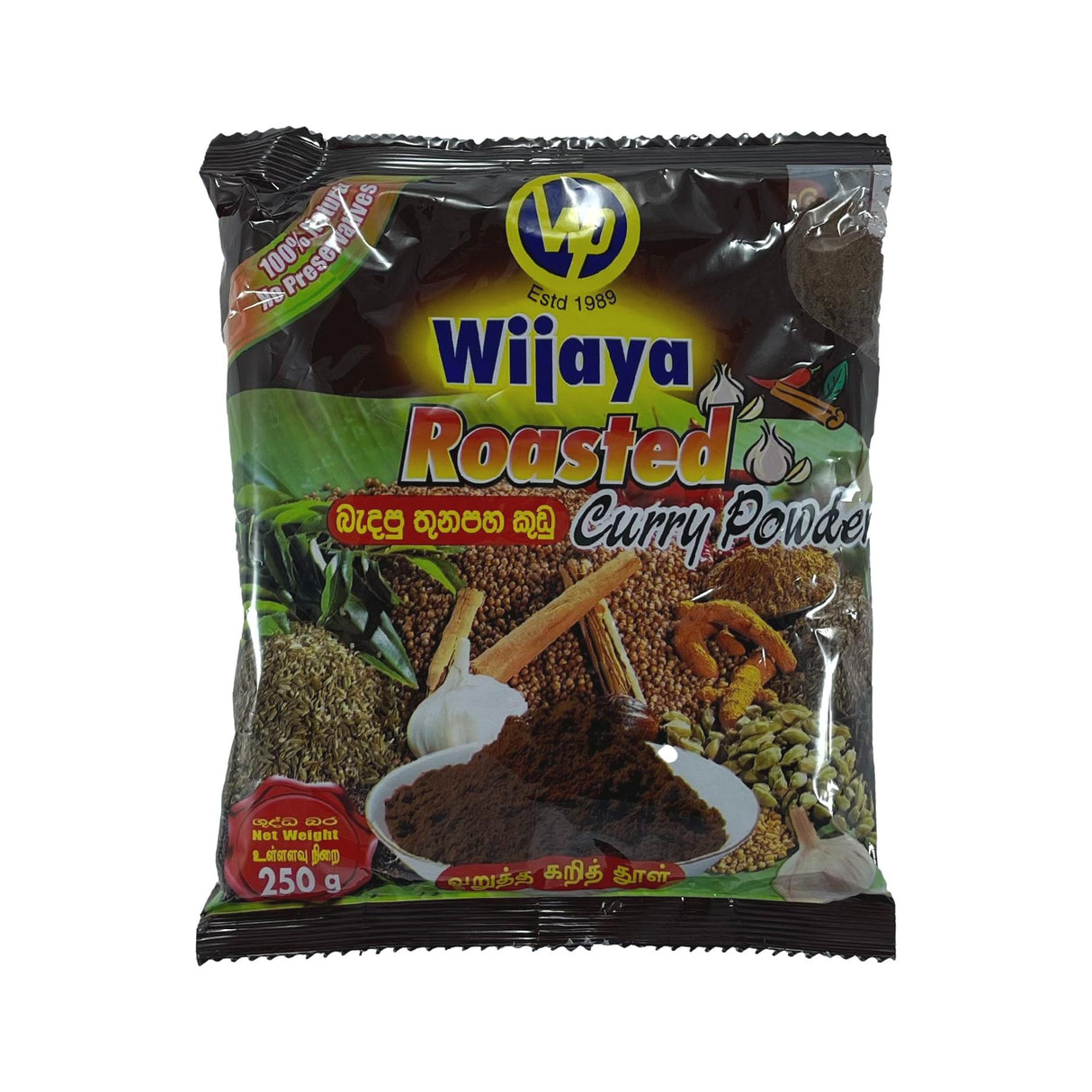 Wijaya Roasted Curry Powder 250g